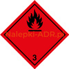 Nalepka ADR nr 3 - klasa 3 (FOLIA) Materiały ciekłe zapalne - 10x10cm (rolka po 250 sztuk nalepek)